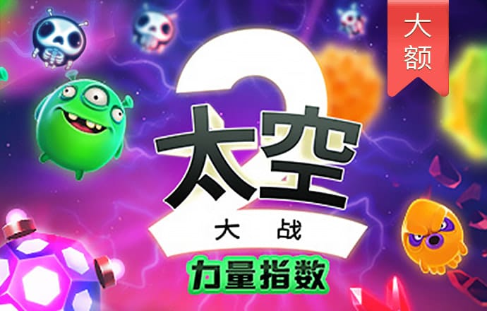 yy易游mile