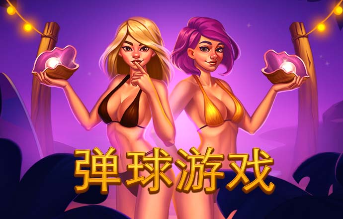 9博体育怎么样安全吗